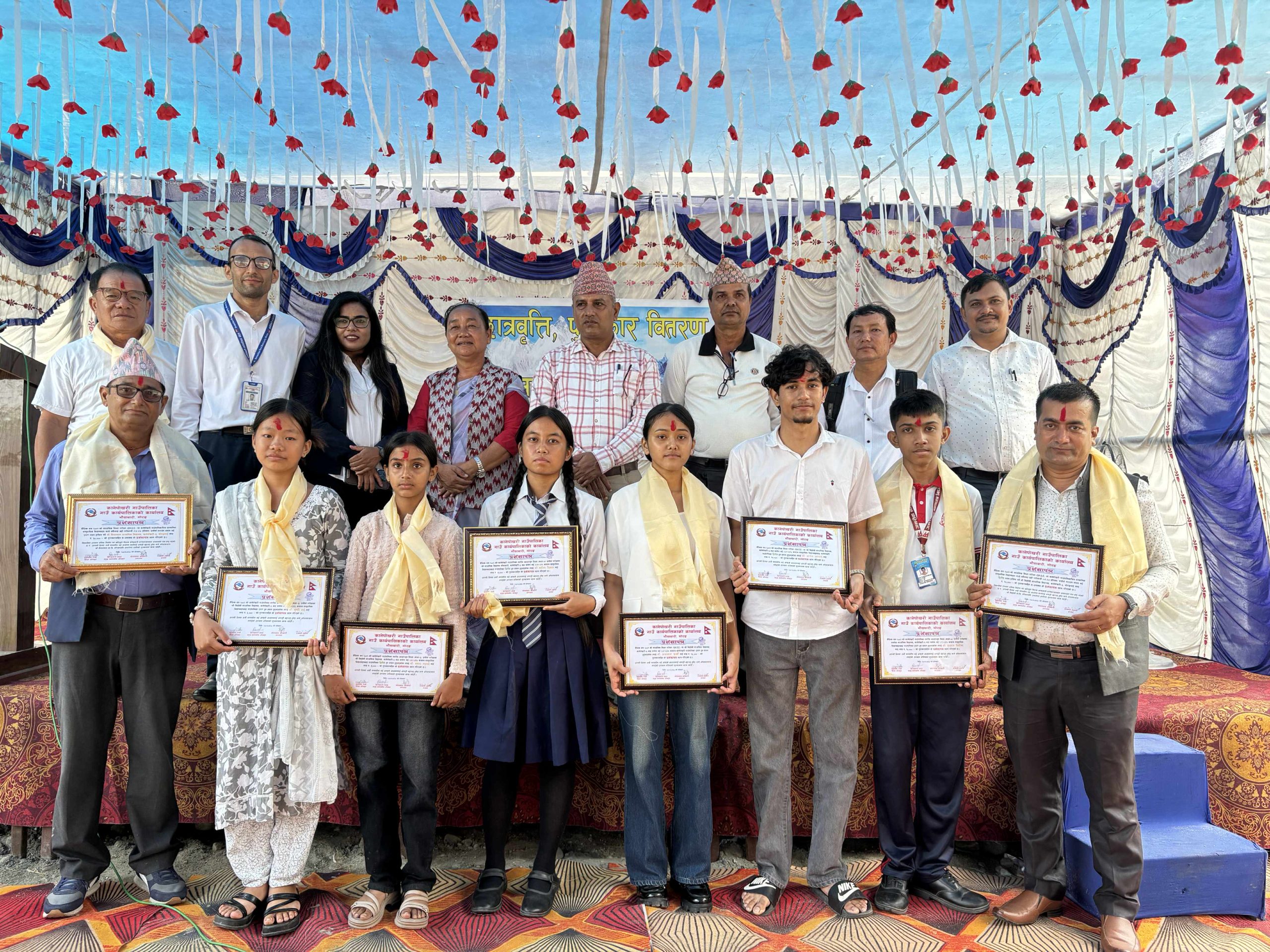 विद्यार्थी र विद्यालयलाई पुरस्कार प्रदान